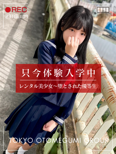 電影美少女～ videogirl ～ 호텔헤루 REA