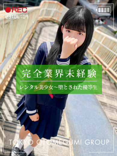 電影美少女～ videogirl ～ 호텔헤루 MIA