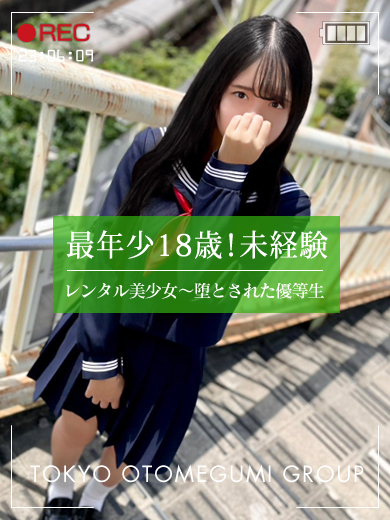 電影美少女～ videogirl ～ 酒店服務 MARI