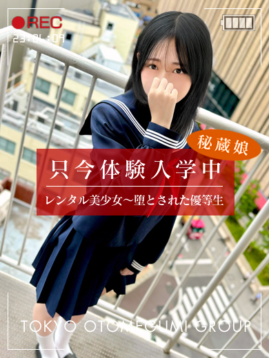 電影美少女～ videogirl ～ 酒店服務 TOA