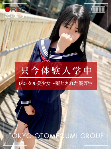 電影美少女～ videogirl ～ 酒店服務 URARA