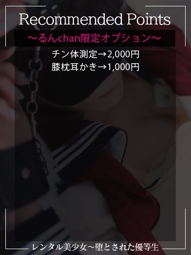 電影美少女～ videogirl ～ 안마 (호텔) RUN