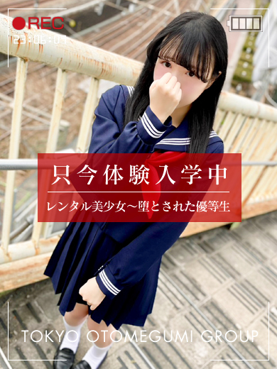 電影美少女～ videogirl ～ 酒店服务 YUNO