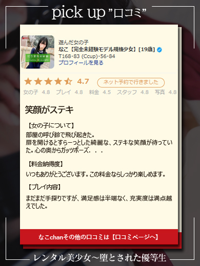 電影美少女～ videogirl ～ 안마 (호텔) NAKO