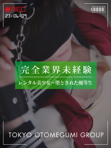 電影美少女～ videogirl ～ 안마 (호텔) NAKO