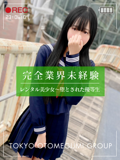 電影美少女～ videogirl ～ 안마 (호텔) NAKO