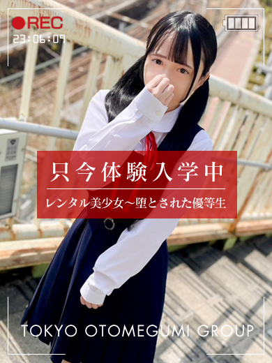 電影美少女～ videogirl ～ 酒店服务 KOKONA