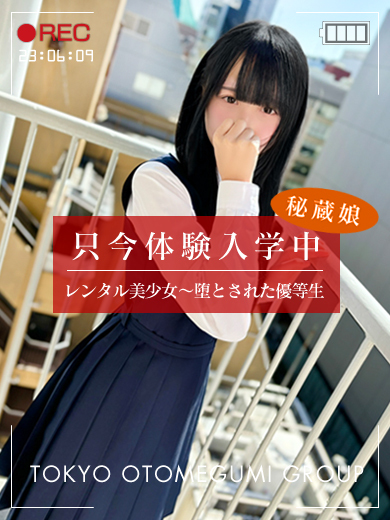 電影美少女～ videogirl ～ 안마 (호텔) NARU