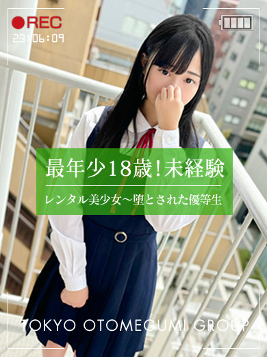 電影美少女～ videogirl ～ ホテヘル(店舗) MAMU