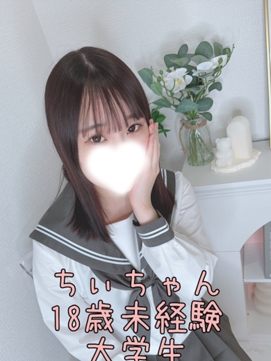 ワレメ舐められ学院　秋葉原校 上門服務 CHII