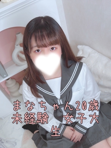 ワレメ舐められ学院　秋葉原校 上門服務 MANA