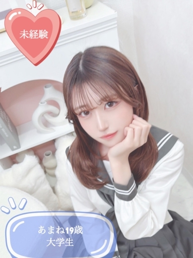 ワレメ舐められ学院　秋葉原校 outcall escort service AMANE