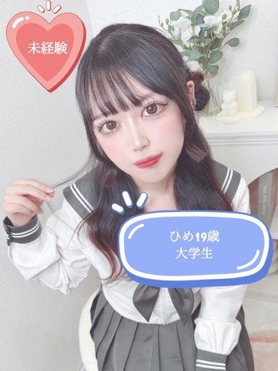 ワレメ舐められ学院　秋葉原校 上門服務 HIME
