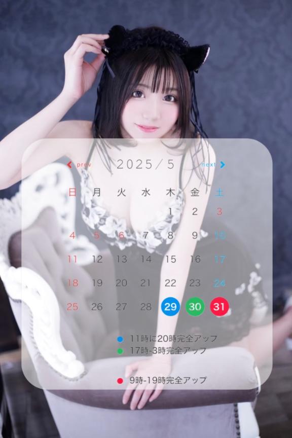 写メ日記サムネイル