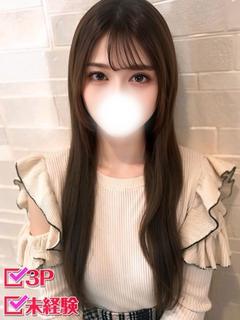 みいひ