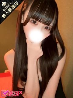 ゆの