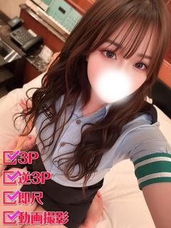 ホワイトベル渋谷 안마(데리버리) SERI
