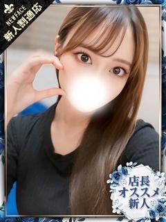 ホワイトベル渋谷 デリヘル SAKI