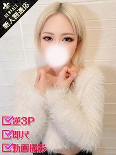 ホワイトベル渋谷 デリヘル RIONA