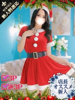 ホワイトベル渋谷 デリヘル KOTONE