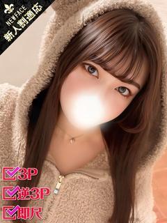 ホワイトベル渋谷 デリヘル NERU