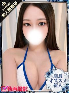 ホワイトベル渋谷 デリヘル AYA1256789