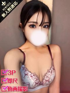 ホワイトベル渋谷 上门服务 TOWA