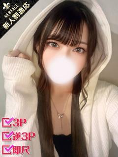 ホワイトベル渋谷 デリヘル YURIA12789