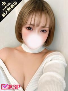 ホワイトベル渋谷 デリヘル YUME