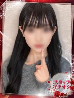 るな