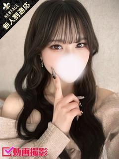 ホワイトベル渋谷 上门服务 MARIN