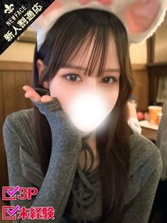 ホワイトベル渋谷 デリヘル EMIRI
