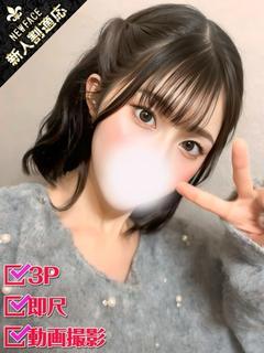 ホワイトベル渋谷 デリヘル NON
