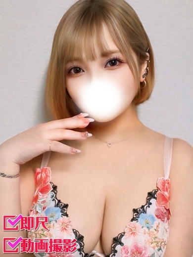 ホワイトベル渋谷 上門服務 HARU