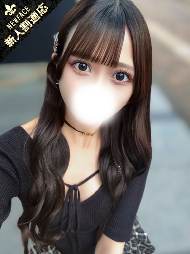 ホワイトベル渋谷 上門服務 NAGI