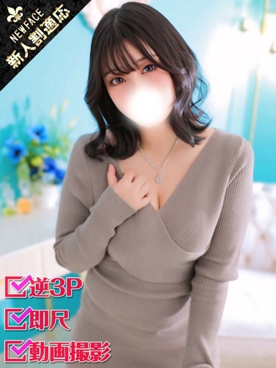 ホワイトベル渋谷 上门服务 HIMARI