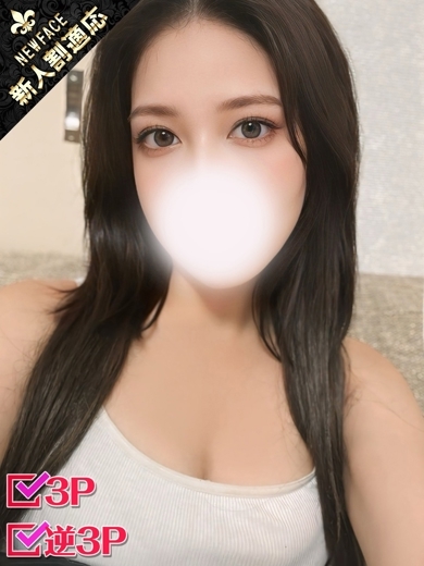 ホワイトベル渋谷 上門服務 KUREA15689