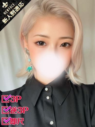 ほわいとべるしぶや outcall escort service しゅり