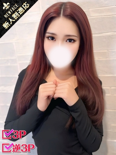 ほわいとべるしぶや デリヘル れおん