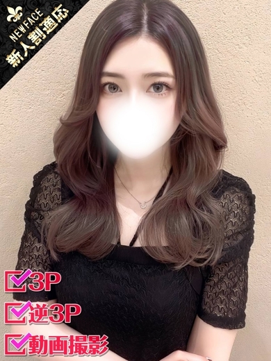 ホワイトベル渋谷 デリヘル MINA