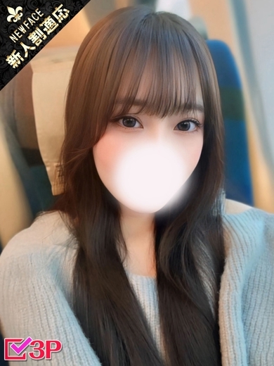 ホワイトベル渋谷 안마(데리버리) りんね