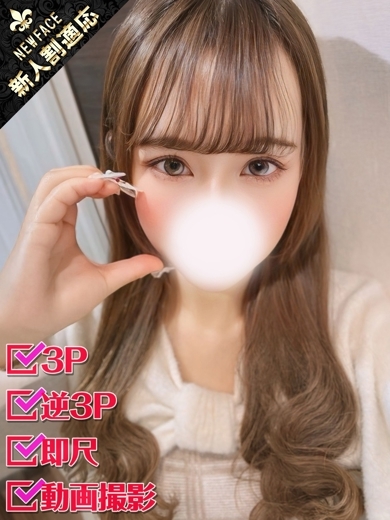 ホワイトベル渋谷 outcall escort service SHIINA25789