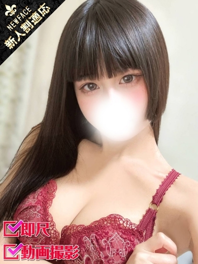 ホワイトベル渋谷 上門服務 むぎ