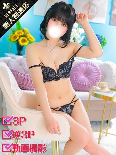 ホワイトベル渋谷 上門服務 MERO3479