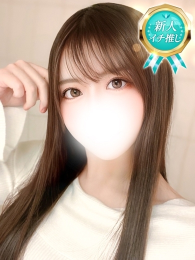 ホワイトベル渋谷 안마(데리버리) SAYURI