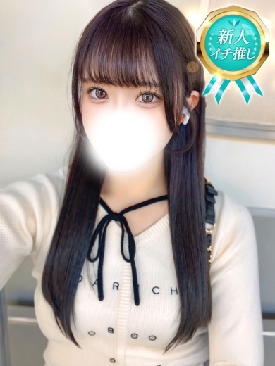 ホワイトベル渋谷 안마(데리버리) SHIZUKU