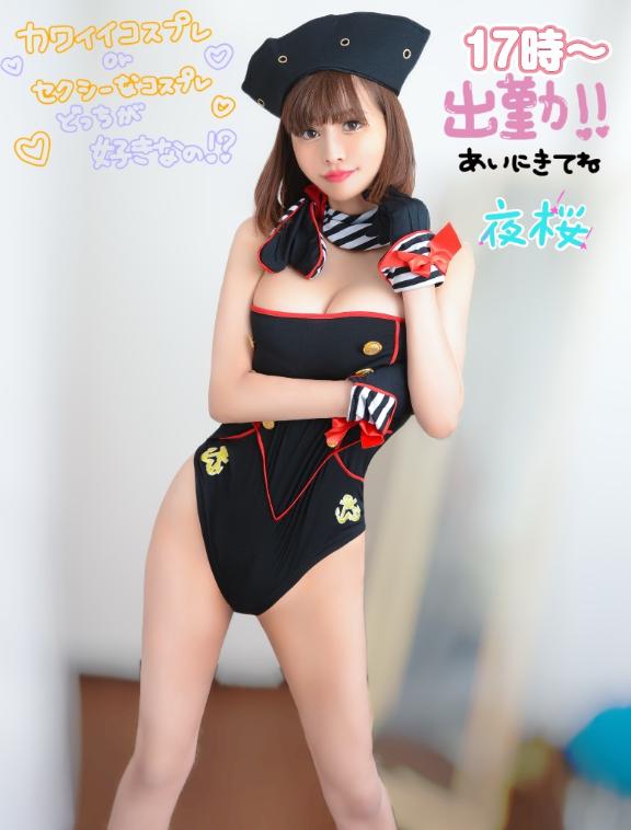 写メ日記サムネイル
