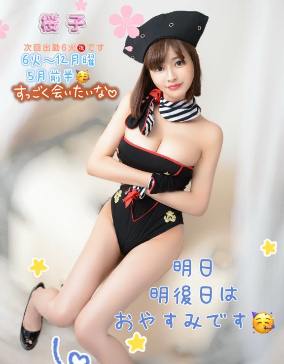 写メ日記サムネイル
