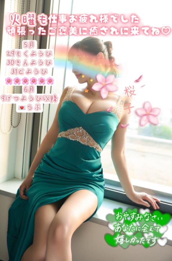 写メ日記サムネイル