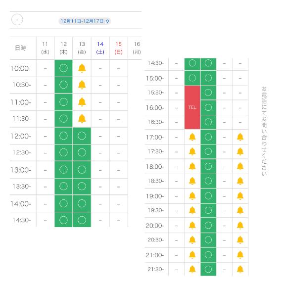 写メ日記サムネイル